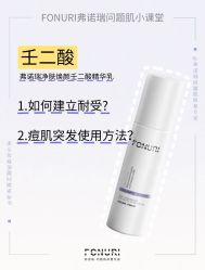 -春田皮肤管理中心品牌旗舰店