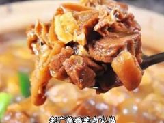 -大富蚝乌东哥饭店·石锅鱼杂·柠檬鸭(革新路店)