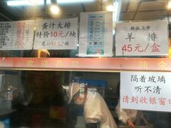 门面-赵天禄(葑门横街店)