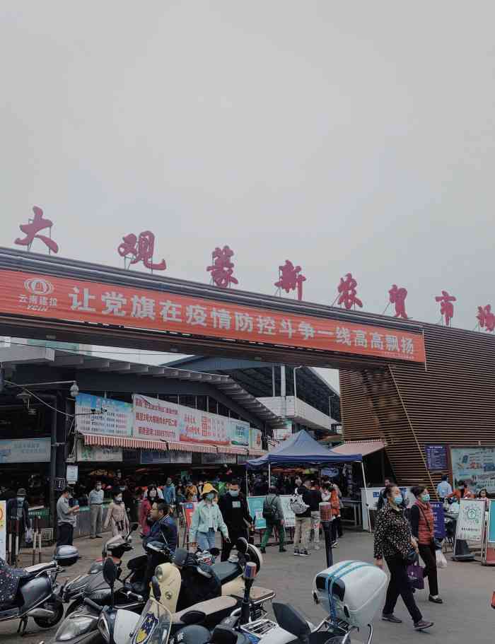 大观篆新农贸市场-"整体环境:市场很大纵横交错,横横竖竖里.