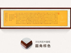 -宸宸画框裱画配框工厂店(莘庄店)