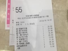 账单-稻香酒家·34年老字号·港式粤菜(汉街店)