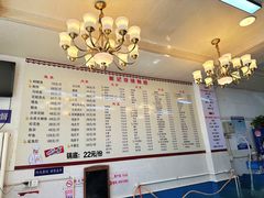 -崔记生活·铁锅炖鱼粘卷子(总店)