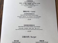 -闲·胡同 Barblu Hutong(雍和宫五道营店)