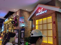 -河坝烧烤串城(金达莱店)