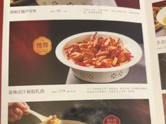 -东方红酒楼(知春路店)