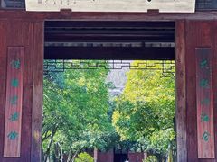 -虞山风景区