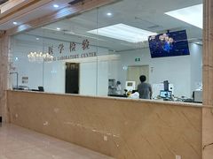 -名流健康高端体检中心·名宾门诊·健康管理