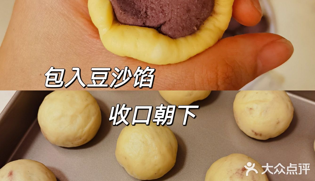 手揉版🍘日式豆沙包