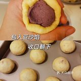 手揉版🍘日式豆沙包