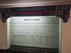 -江宁织造博物馆