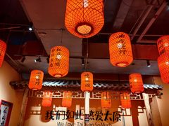 -山四砂锅(钟楼街店)