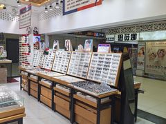 -美式眼镜·授权蔡司.依视路.尼康.豪雅.明月(人民广场店)