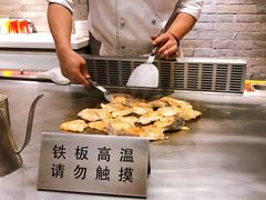 -大渔之观(安贞店)