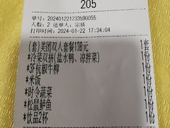 -清真马祥兴菜馆(云南北路店)