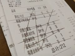 账单-榕意·川味之美(深业上城店)