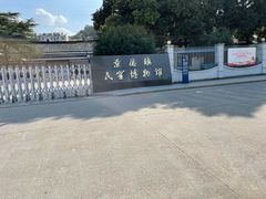 -景德镇民窑博物馆