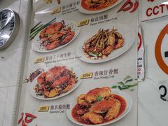 -新峰肉骨茶(总店)