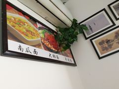 -家烧面馆【南山路知名经典面食】