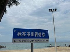 -玫瑰海岸文化旅游度假区