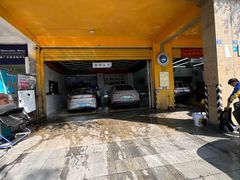 -车享家汽车养护中心(红牌楼店)