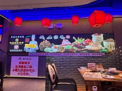 -山河屯铁锅炖·非遗铁锅炖(华强北店)