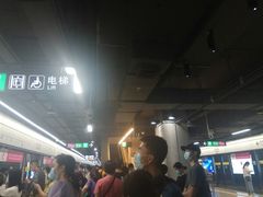 -车公庙(地铁站)