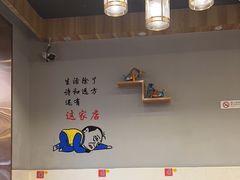 -鲜锦记潮汕牛肉火锅(月坛店)