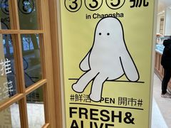 -分子跳动鲜活面包(五一大道店)