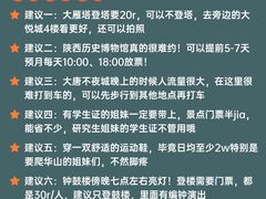 -湘子庙