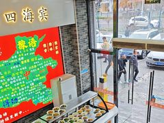 -豫掌柜饸饹面·烩面(秀沿路店)