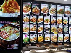 -金掌勺东北菜(格兰晴天店)