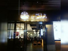 门面-小莆天(元帅路店)