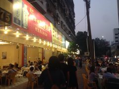 门面-新享乐海鲜(翠华路店)