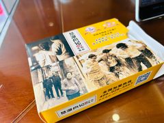 -肖记公安牛肉鱼杂馆·省级非物质文化遗产(三角路直营店)