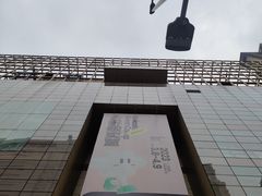 -天河领展广场