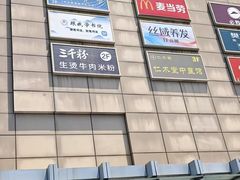 -卢米埃影城(苏州园区华润杜比全景声激光店)