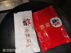 -白玉串城(南六中路店)