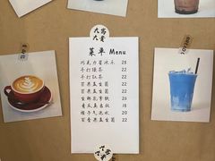 -富贵面包公司(运河店)