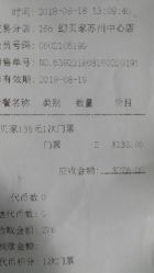 -幻贝家儿童乐园(苏州中心店)