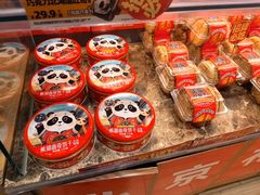 -味多美蛋糕(安定门店)