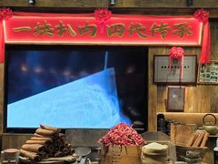 -張飛扒肉•四代传承(道外店)