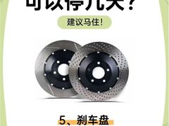 -3M博瑞达龙膜威固BOP保镖汽车贴膜隐形车衣(国贸店)