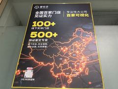 -奢收多·二手奢侈品回收中心(国际广场店)