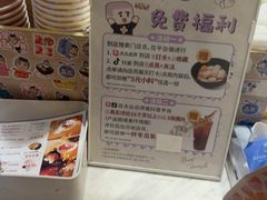 -鲜芋仙(中华广场店)