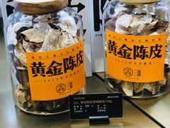 -LELECHA乐乐茶(上海五角场万达广场店)
