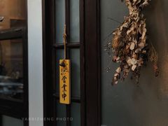 -南巷South Cake(坚基美好城店)