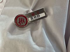 -海底捞火锅(百利广场店)