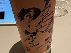 -成川茶店·潮汕工夫浓茶(万象店)