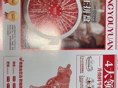 -左庭右院鲜牛肉火锅(南通CBD大有境店)